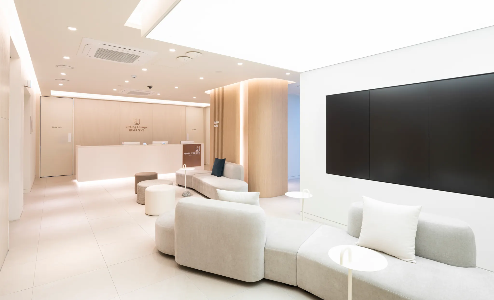 바노바기성형외과의원