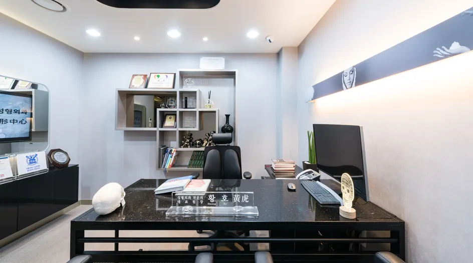 현대미학성형외과의원