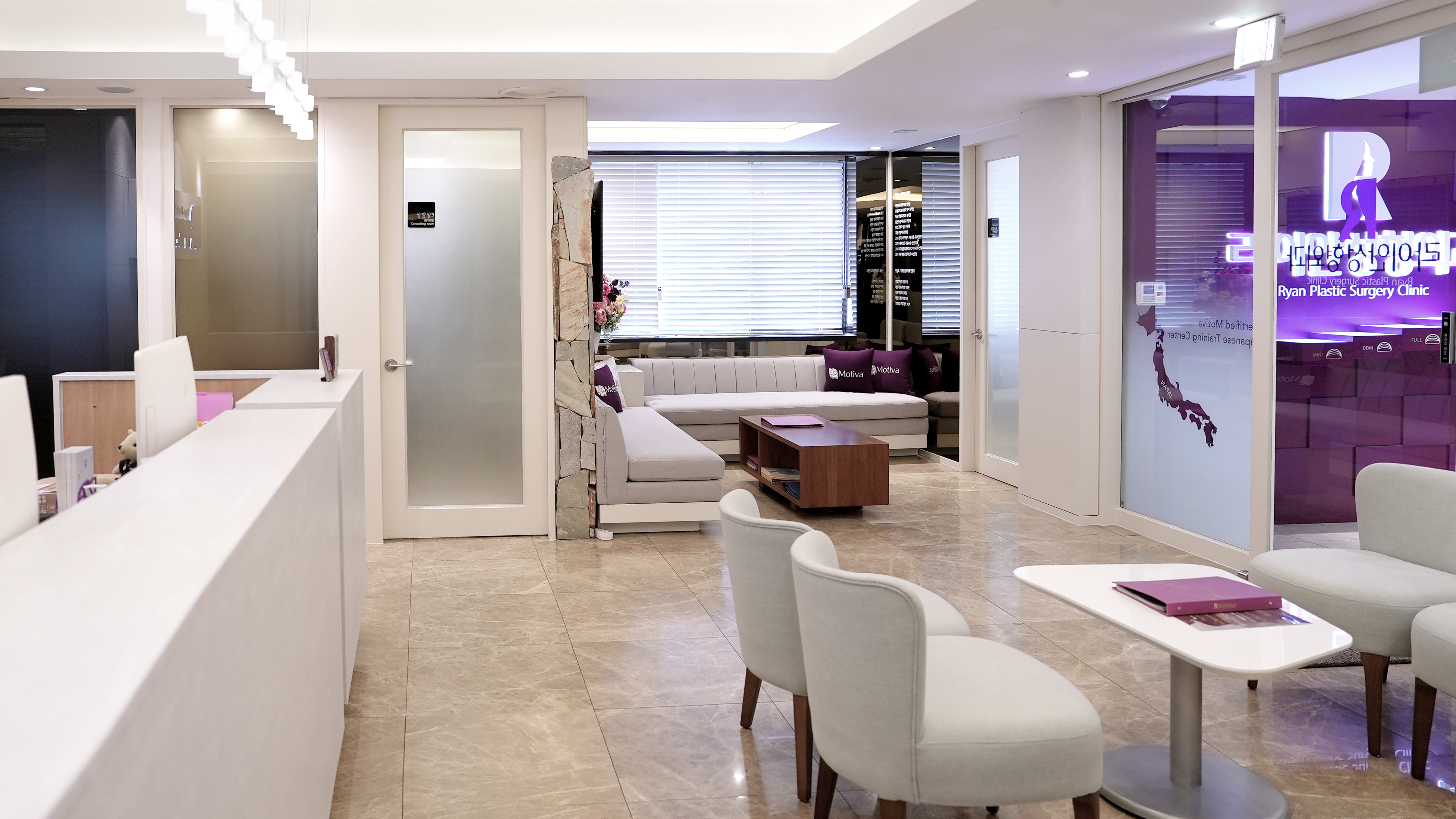 라이안성형외과의원