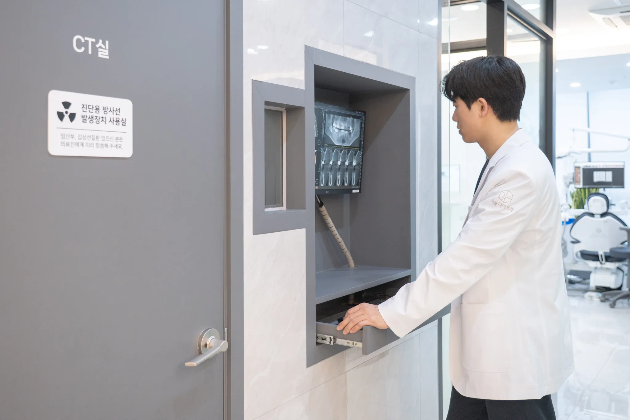 서울디아치과의원